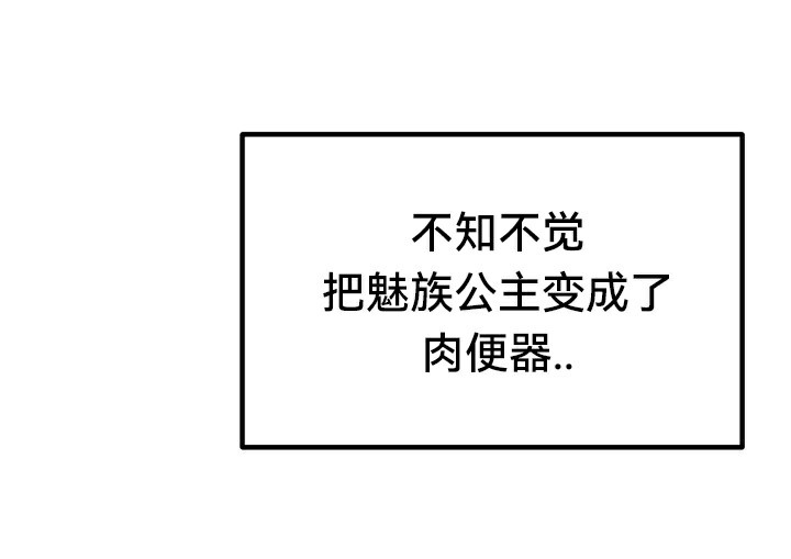 200P - 重生士兵的雌性征服日志!/异世界重生之后宫养成记