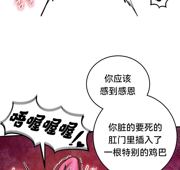 29P - 重生士兵的雌性征服日志!/异世界重生之后宫养成记