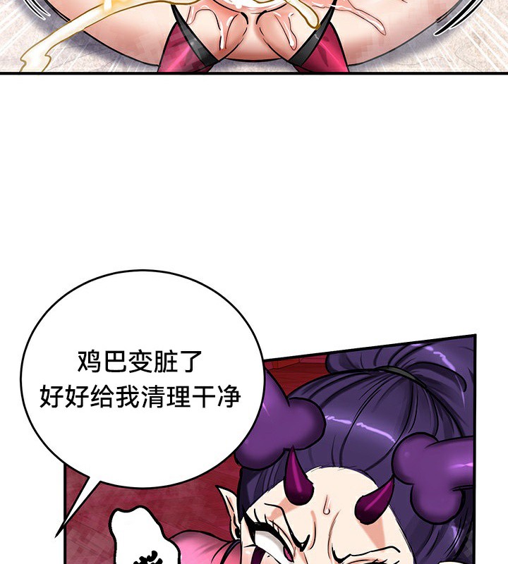 34P - 重生士兵的雌性征服日志!/异世界重生之后宫养成记