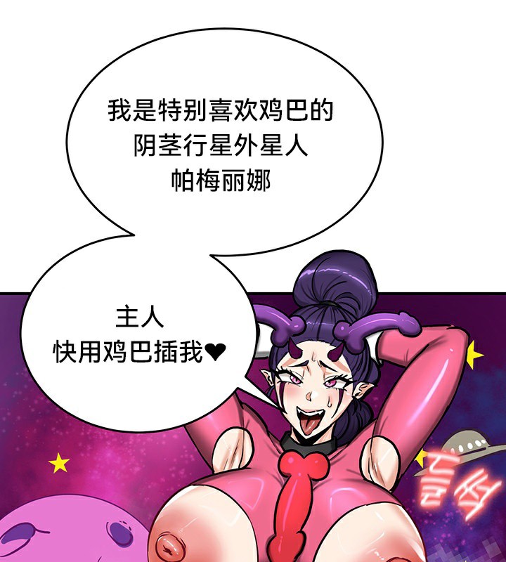 9P - 重生士兵的雌性征服日志!/异世界重生之后宫养成记