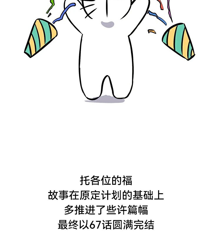 12P - 重生士兵的雌性征服日志!/异世界重生之后宫养成记