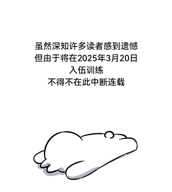 15P - 重生士兵的雌性征服日志!/异世界重生之后宫养成记