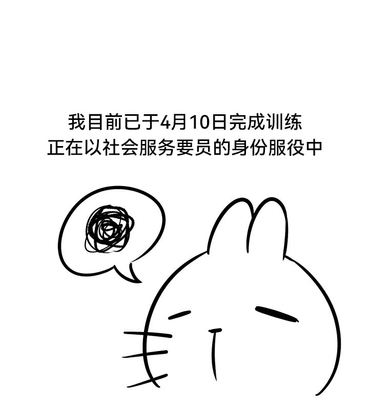 16P - 重生士兵的雌性征服日志!/异世界重生之后宫养成记