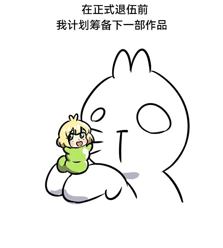 18P - 重生士兵的雌性征服日志!/异世界重生之后宫养成记