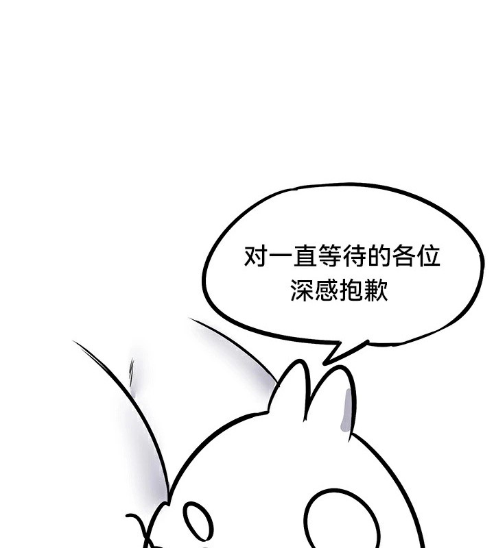 19P - 重生士兵的雌性征服日志!/异世界重生之后宫养成记