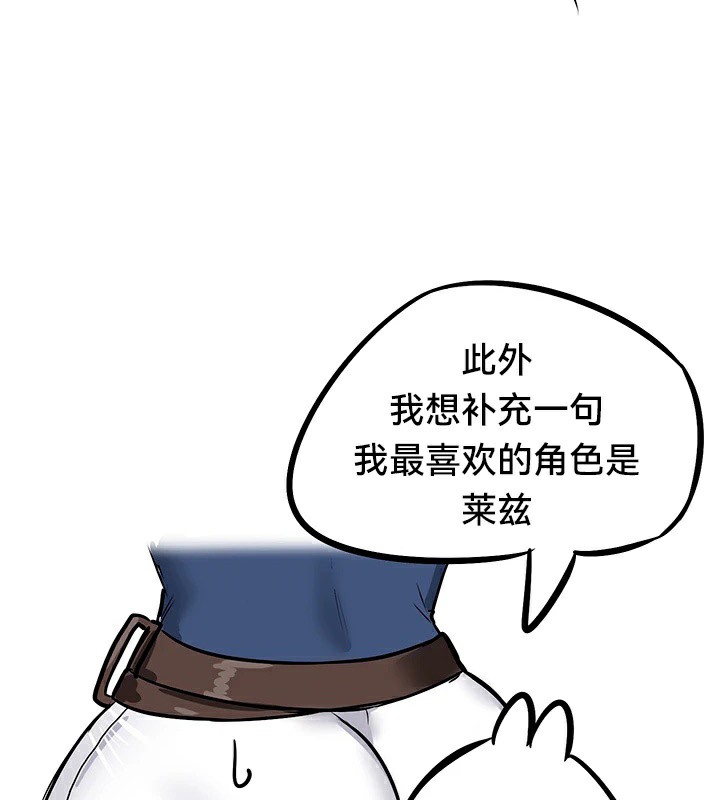 21P - 重生士兵的雌性征服日志!/异世界重生之后宫养成记