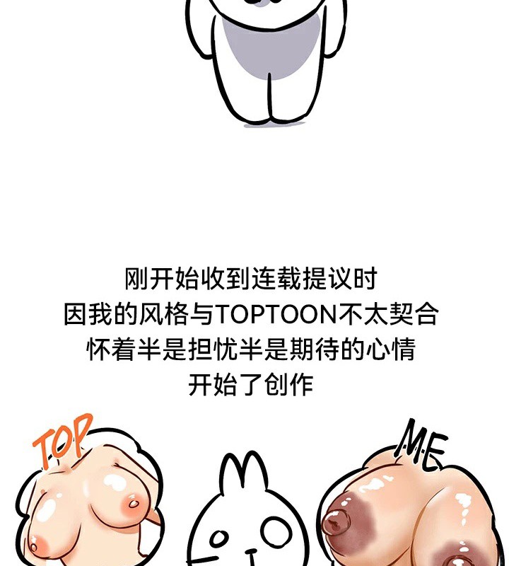 7P - 重生士兵的雌性征服日志!/异世界重生之后宫养成记