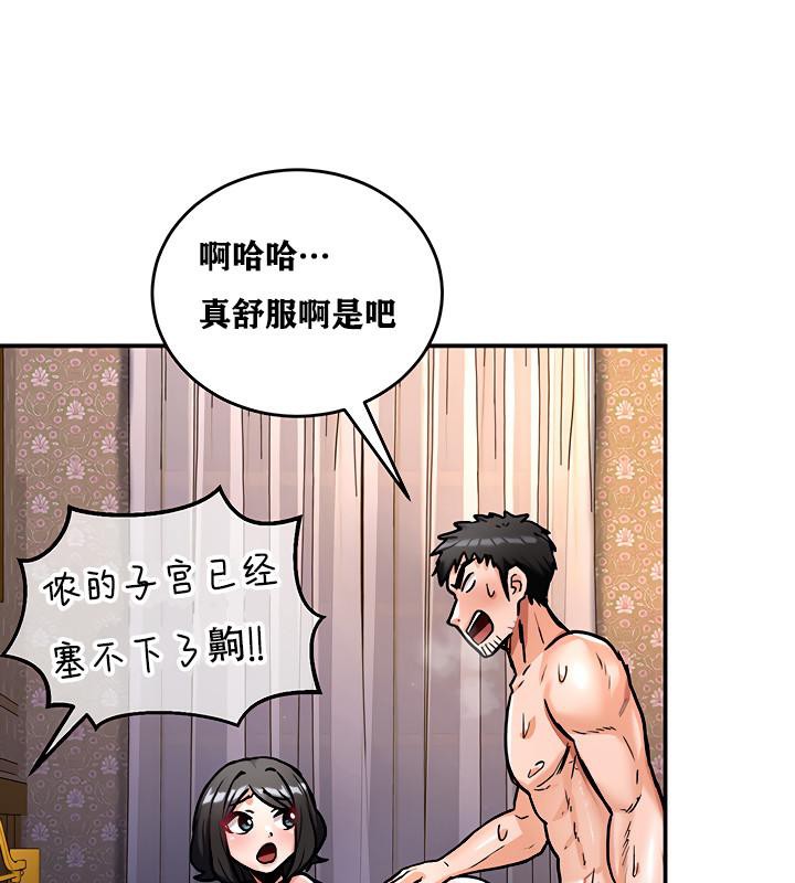 101P - 重生士兵的雌性征服日志!/异世界重生之后宫养成记