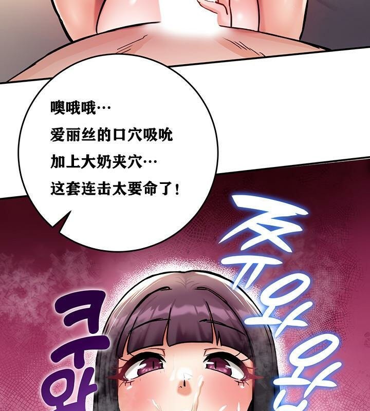 111P - 重生士兵的雌性征服日志!/异世界重生之后宫养成记