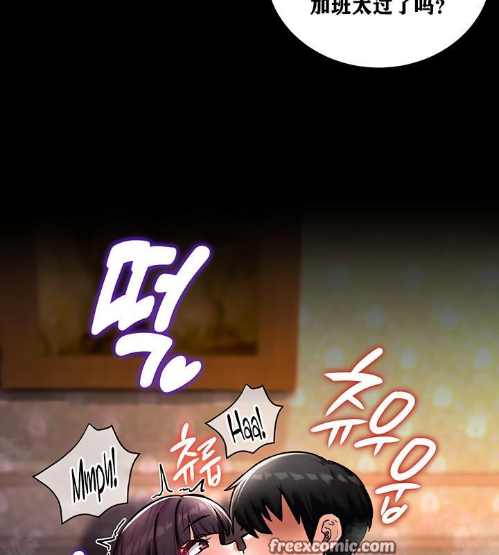 120P - 重生士兵的雌性征服日志!/异世界重生之后宫养成记