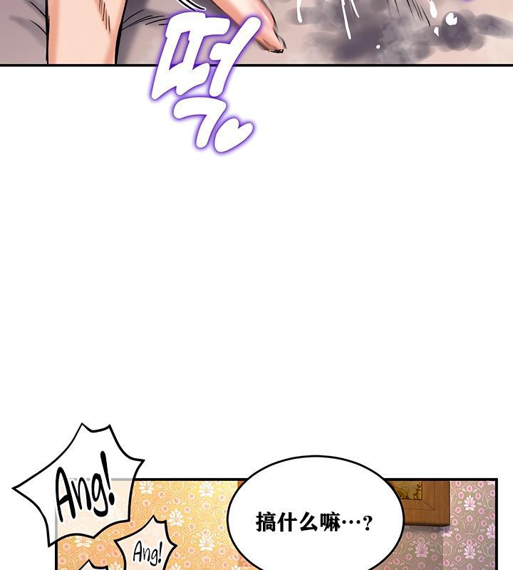 122P - 重生士兵的雌性征服日志!/异世界重生之后宫养成记