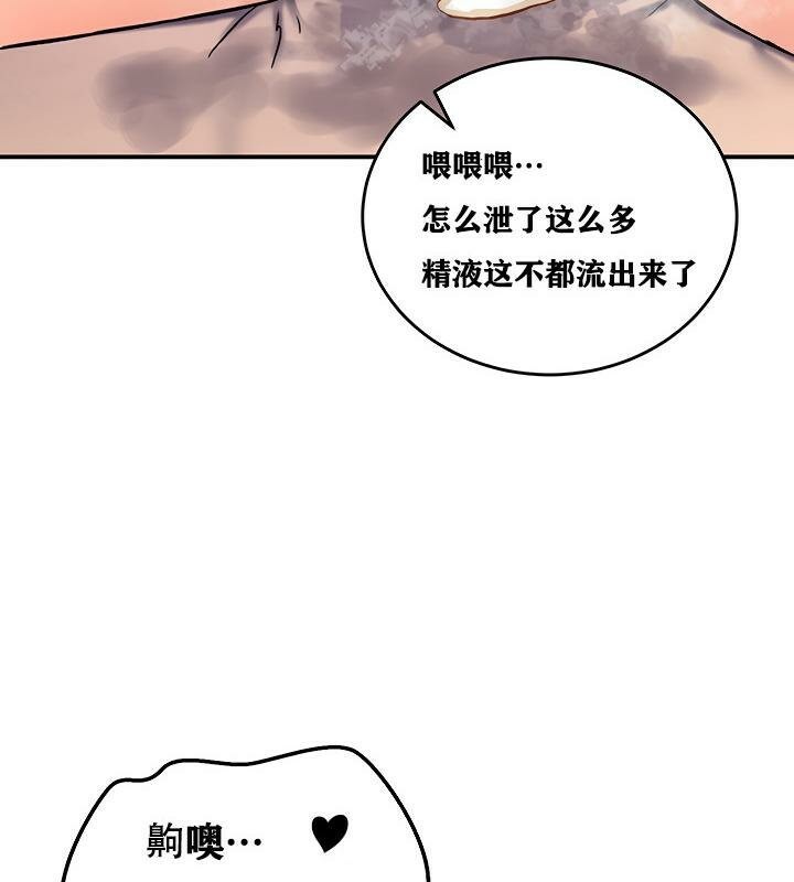 126P - 重生士兵的雌性征服日志!/异世界重生之后宫养成记
