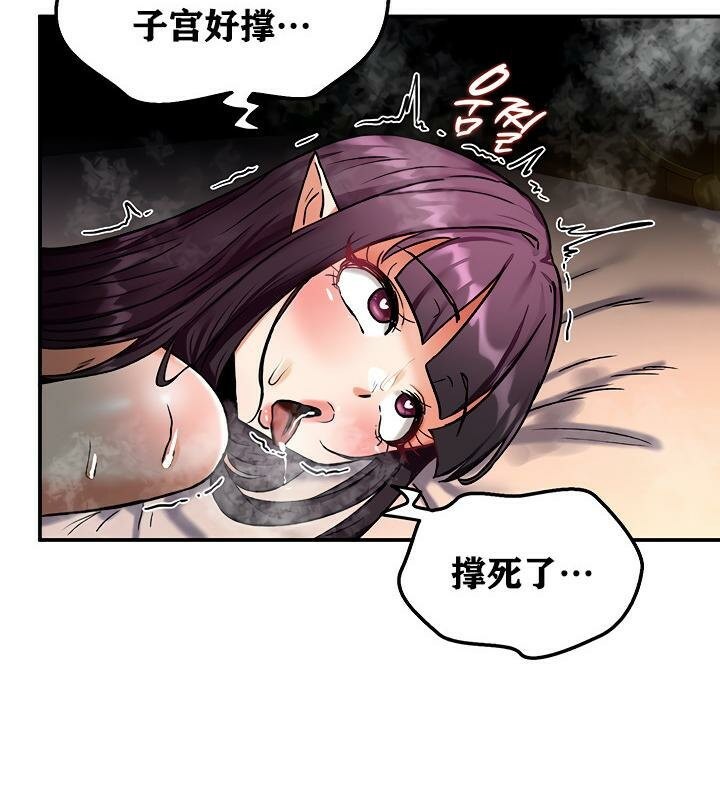 127P - 重生士兵的雌性征服日志!/异世界重生之后宫养成记
