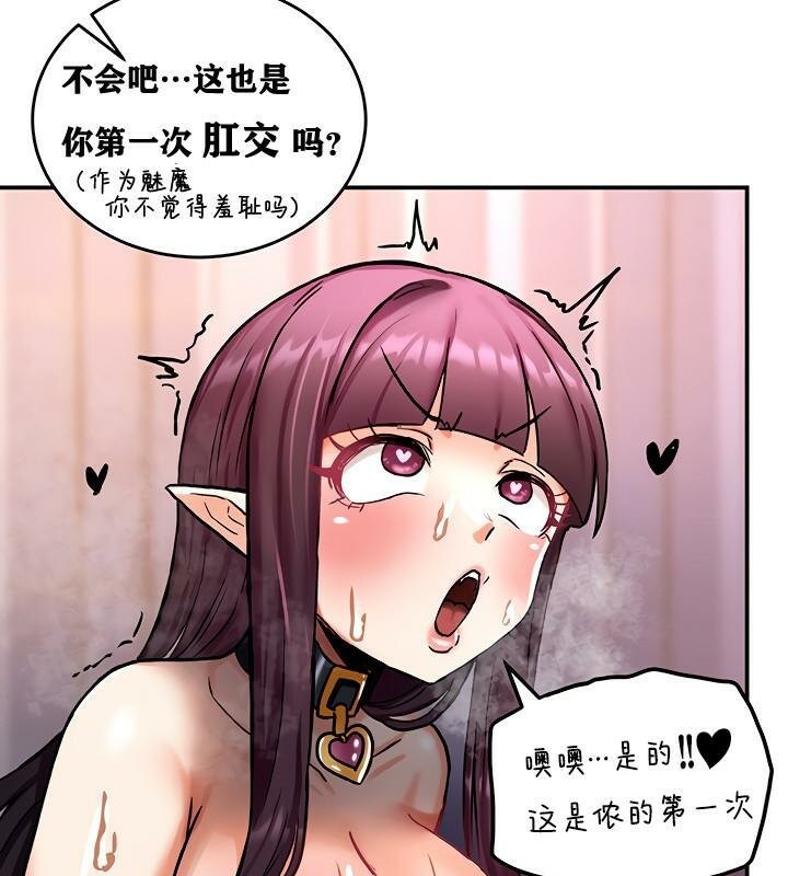 132P - 重生士兵的雌性征服日志!/异世界重生之后宫养成记