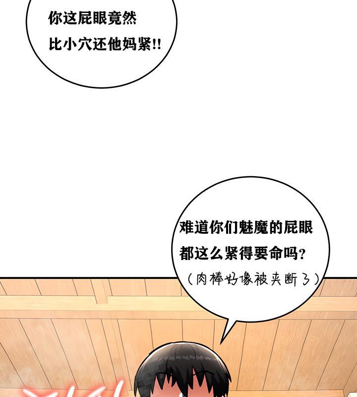140P - 重生士兵的雌性征服日志!/异世界重生之后宫养成记