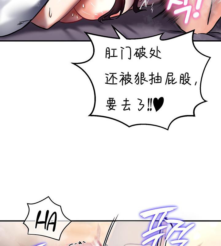 151P - 重生士兵的雌性征服日志!/异世界重生之后宫养成记