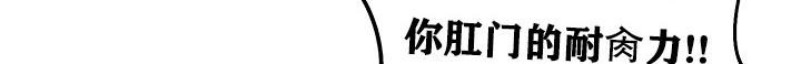 153P - 重生士兵的雌性征服日志!/异世界重生之后宫养成记