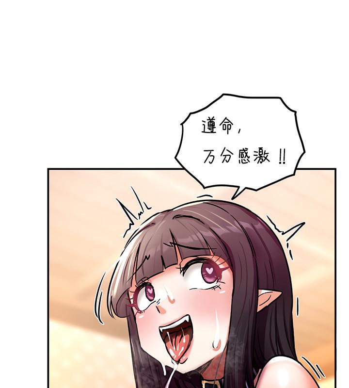 161P - 重生士兵的雌性征服日志!/异世界重生之后宫养成记