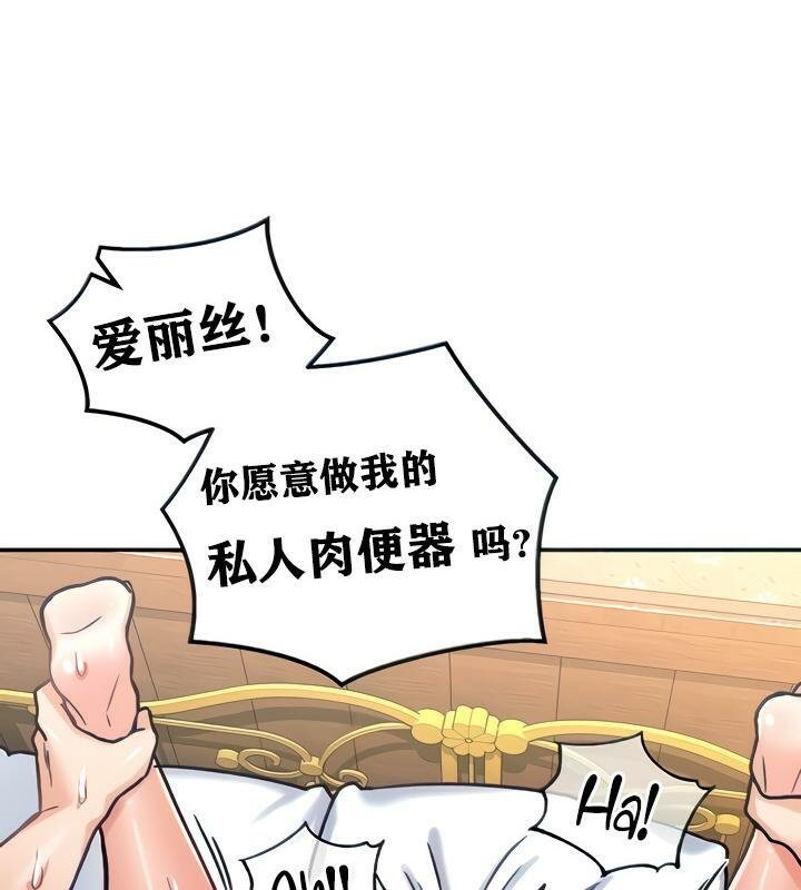 16P - 重生士兵的雌性征服日志!/异世界重生之后宫养成记
