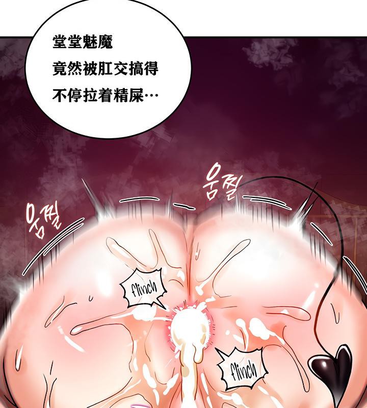 171P - 重生士兵的雌性征服日志!/异世界重生之后宫养成记