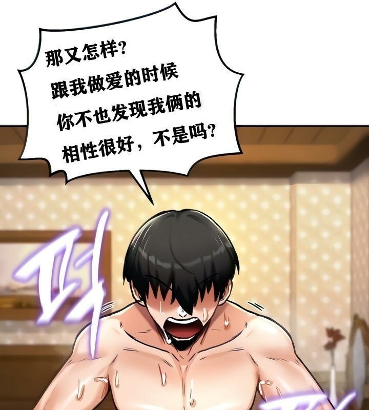 21P - 重生士兵的雌性征服日志!/异世界重生之后宫养成记
