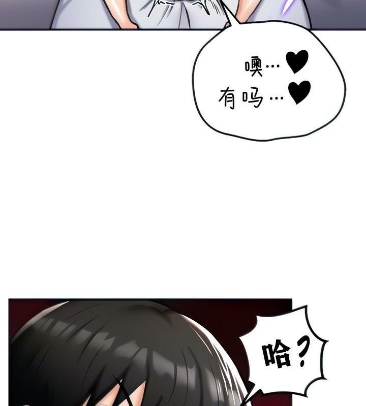 23P - 重生士兵的雌性征服日志!/异世界重生之后宫养成记
