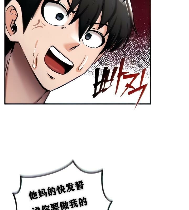 24P - 重生士兵的雌性征服日志!/异世界重生之后宫养成记