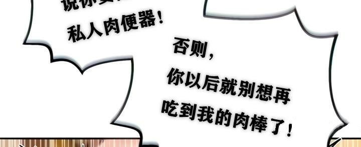 25P - 重生士兵的雌性征服日志!/异世界重生之后宫养成记