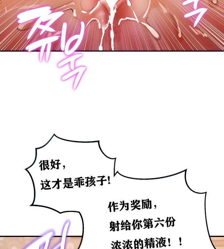 29P - 重生士兵的雌性征服日志!/异世界重生之后宫养成记
