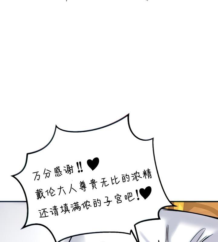 32P - 重生士兵的雌性征服日志!/异世界重生之后宫养成记