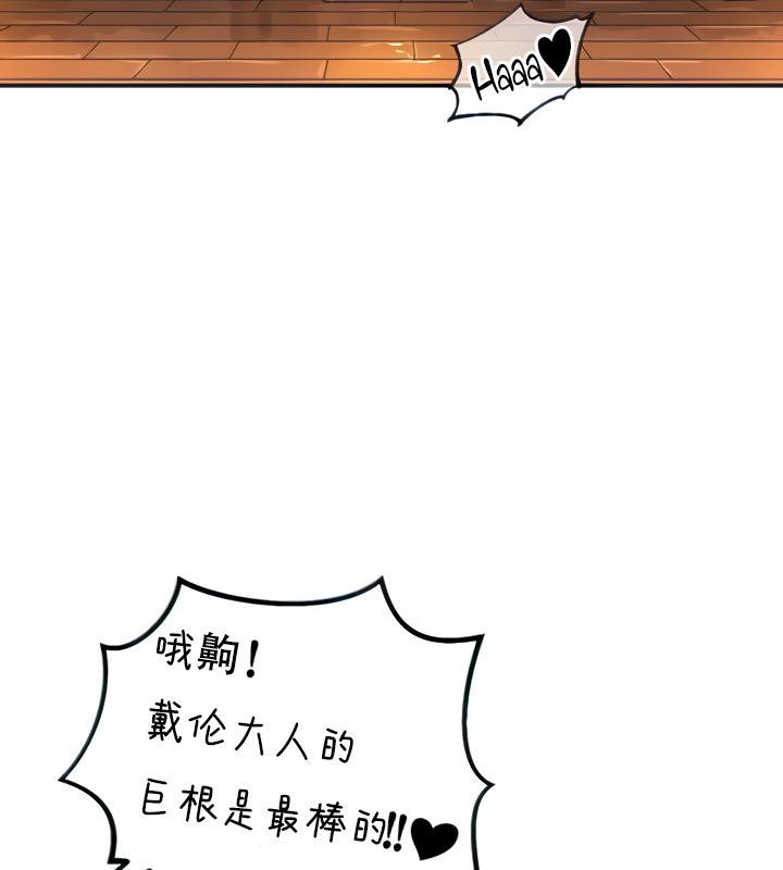 36P - 重生士兵的雌性征服日志!/异世界重生之后宫养成记
