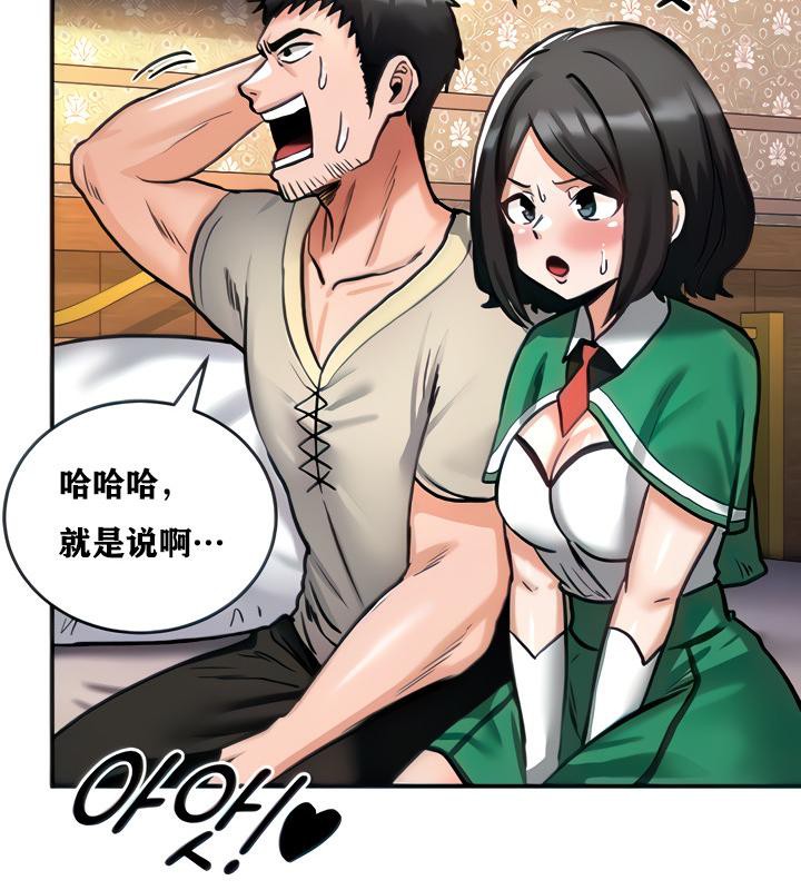 39P - 重生士兵的雌性征服日志!/异世界重生之后宫养成记