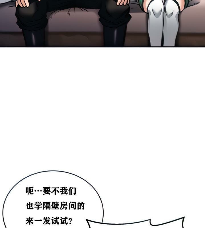 42P - 重生士兵的雌性征服日志!/异世界重生之后宫养成记