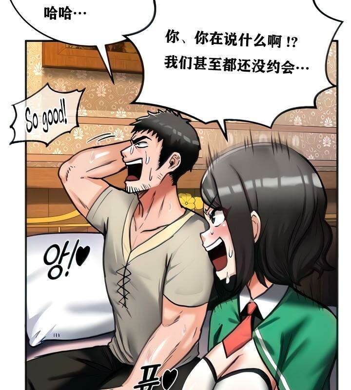 43P - 重生士兵的雌性征服日志!/异世界重生之后宫养成记