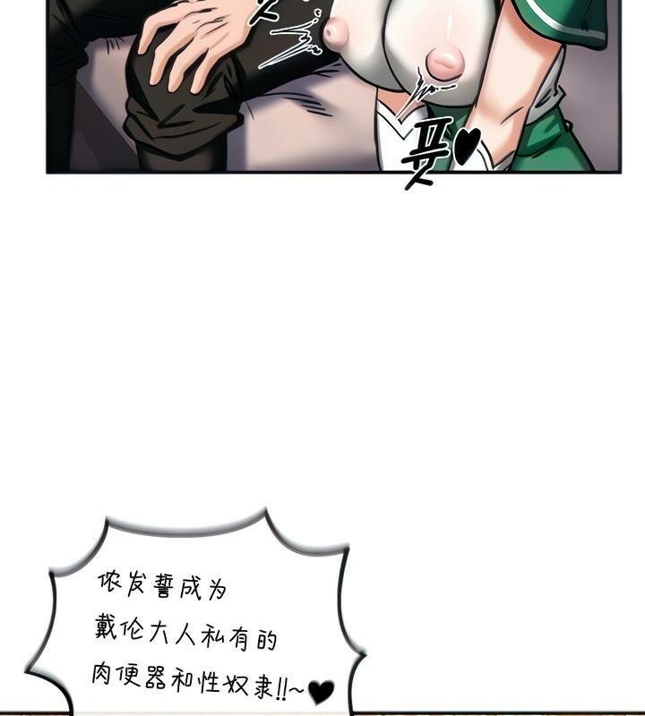 44P - 重生士兵的雌性征服日志!/异世界重生之后宫养成记