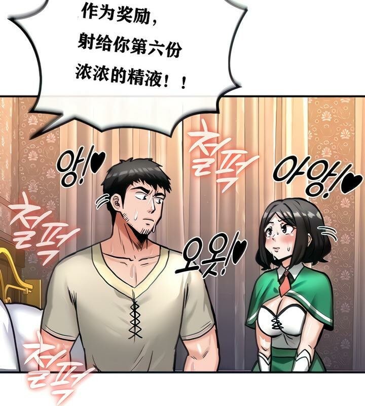 47P - 重生士兵的雌性征服日志!/异世界重生之后宫养成记