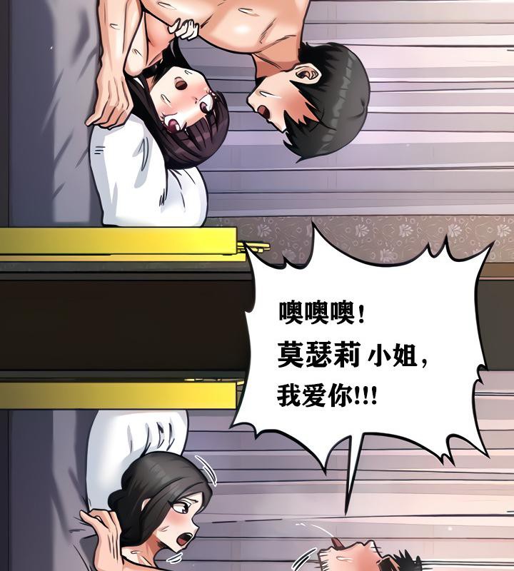 58P - 重生士兵的雌性征服日志!/异世界重生之后宫养成记