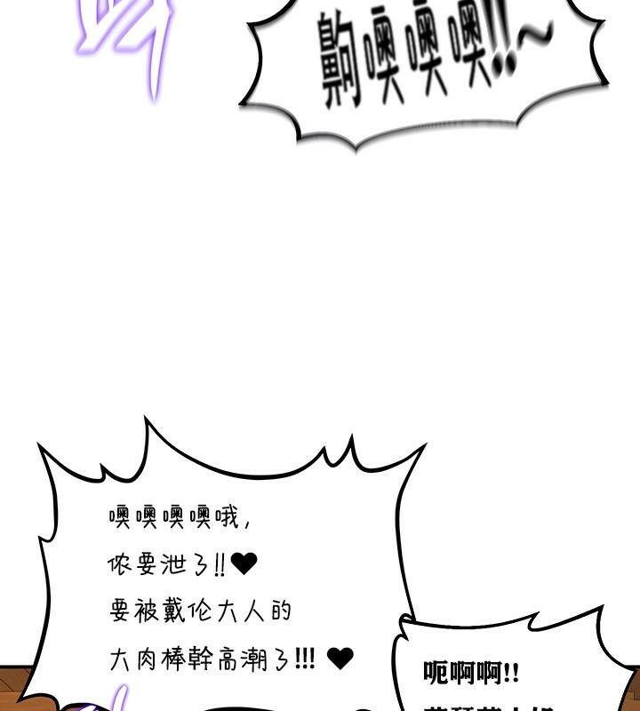 64P - 重生士兵的雌性征服日志!/异世界重生之后宫养成记