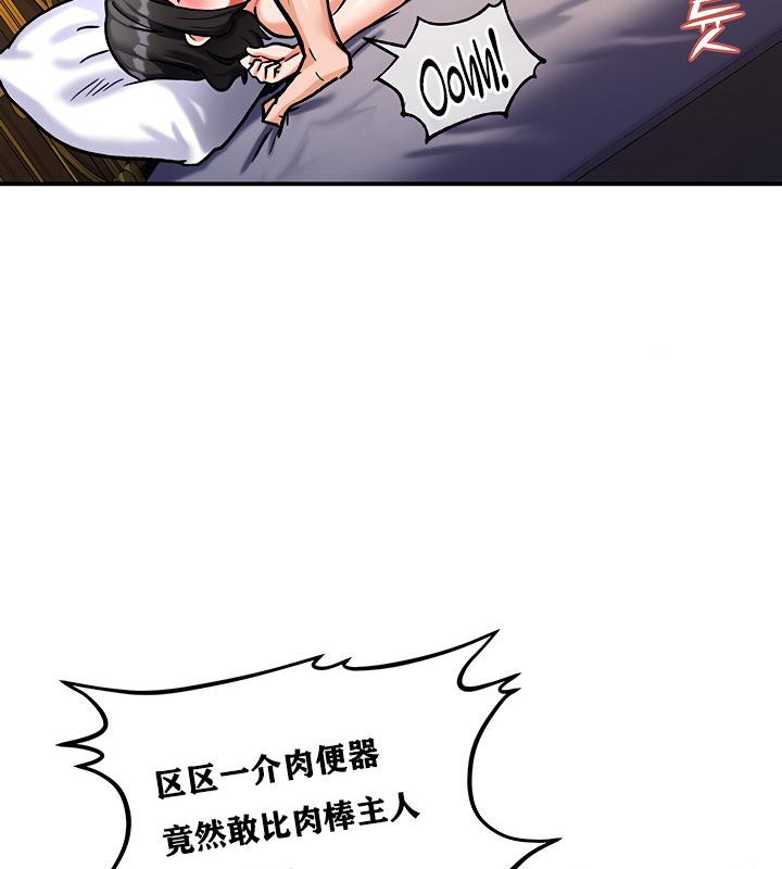 69P - 重生士兵的雌性征服日志!/异世界重生之后宫养成记