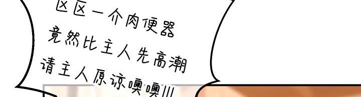72P - 重生士兵的雌性征服日志!/异世界重生之后宫养成记