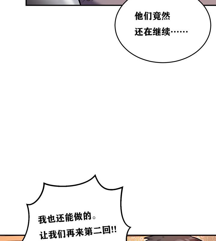 74P - 重生士兵的雌性征服日志!/异世界重生之后宫养成记