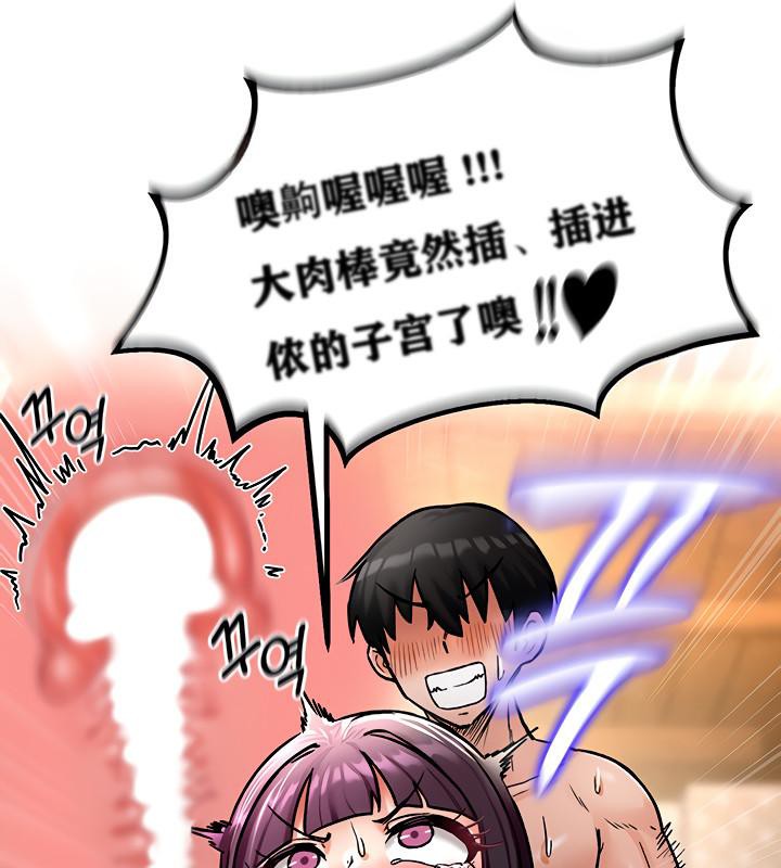 79P - 重生士兵的雌性征服日志!/异世界重生之后宫养成记