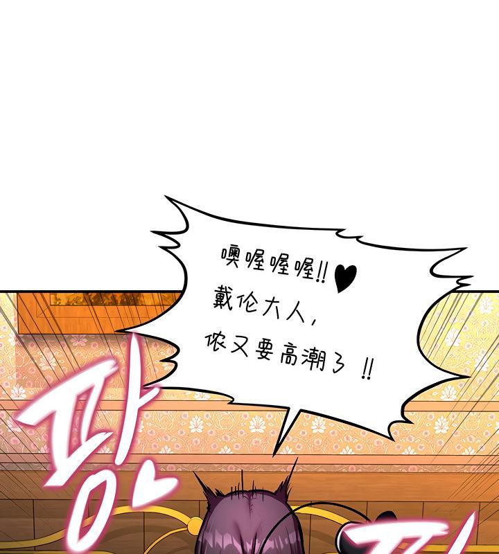 89P - 重生士兵的雌性征服日志!/异世界重生之后宫养成记