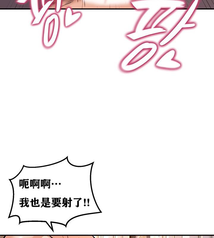 91P - 重生士兵的雌性征服日志!/异世界重生之后宫养成记