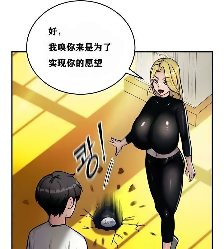 101P - 重生士兵的雌性征服日志!/异世界重生之后宫养成记