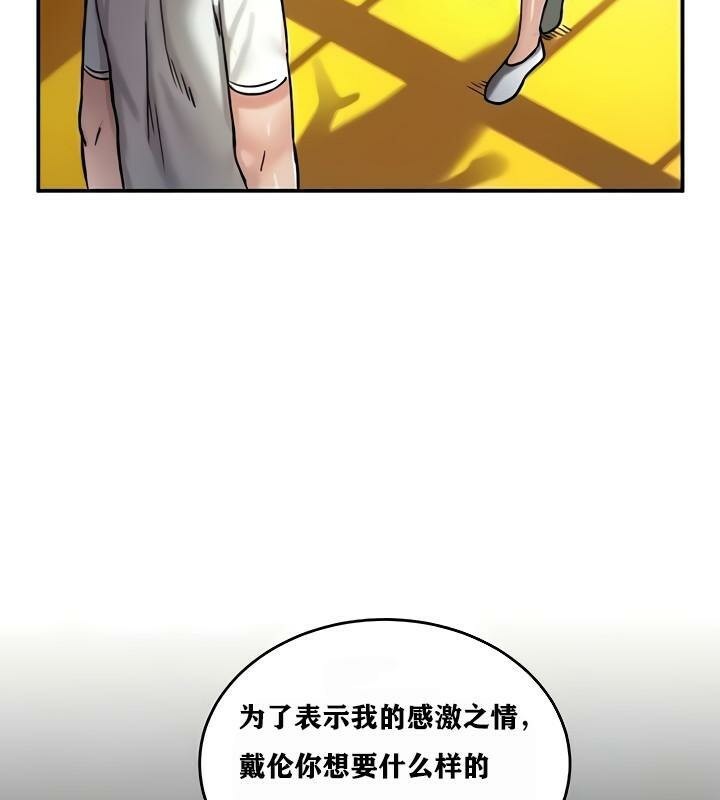 102P - 重生士兵的雌性征服日志!/异世界重生之后宫养成记