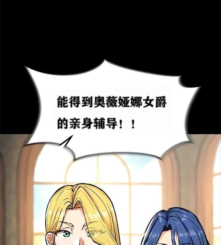 104P - 重生士兵的雌性征服日志!/异世界重生之后宫养成记