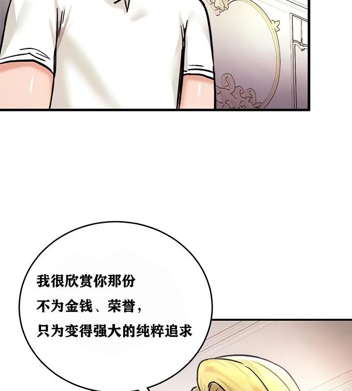 108P - 重生士兵的雌性征服日志!/异世界重生之后宫养成记