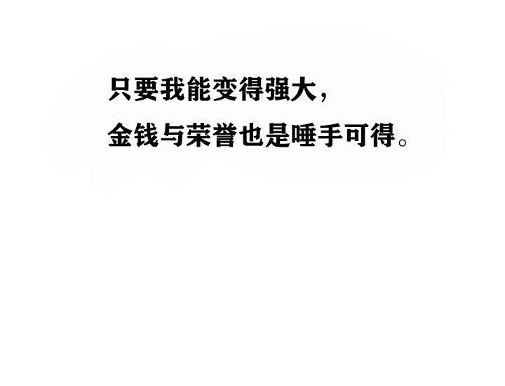 110P - 重生士兵的雌性征服日志!/异世界重生之后宫养成记