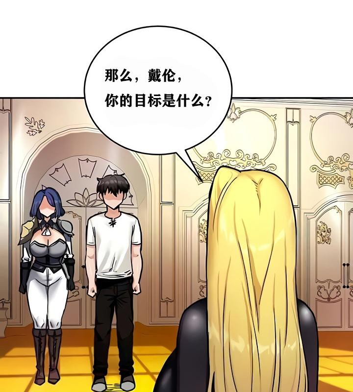 111P - 重生士兵的雌性征服日志!/异世界重生之后宫养成记
